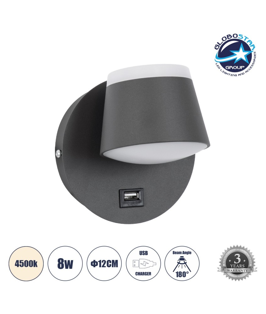 GLOBOSTAR® REGENCY 61375 Μοντέρνο Φωτιστικό Τοίχου - Απλίκα Ξενοδοχείου Reading Light με Φορτιστή USB 3A LED 8W 920lm 120° AC 220-240V IP20 Φυσικό Λευκό 4500K - Bridgelux SMD Chip & TÜV SÜD Driver - Γκρι Ανθρακί Ματ - Μ12 x Π12 x Υ13cm - 3 Χρόνια Εγγύηση